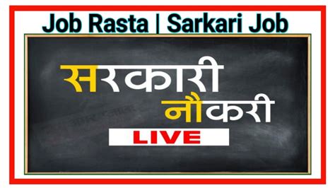 job rasta 2022.